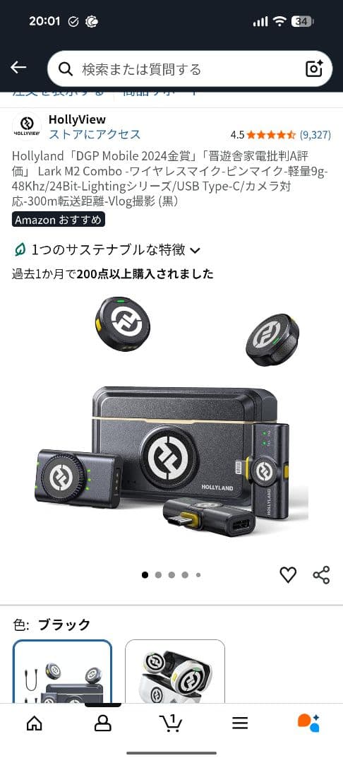 Hollyland Lark M2 ワイヤレスマイク　スマホ、カメラ用