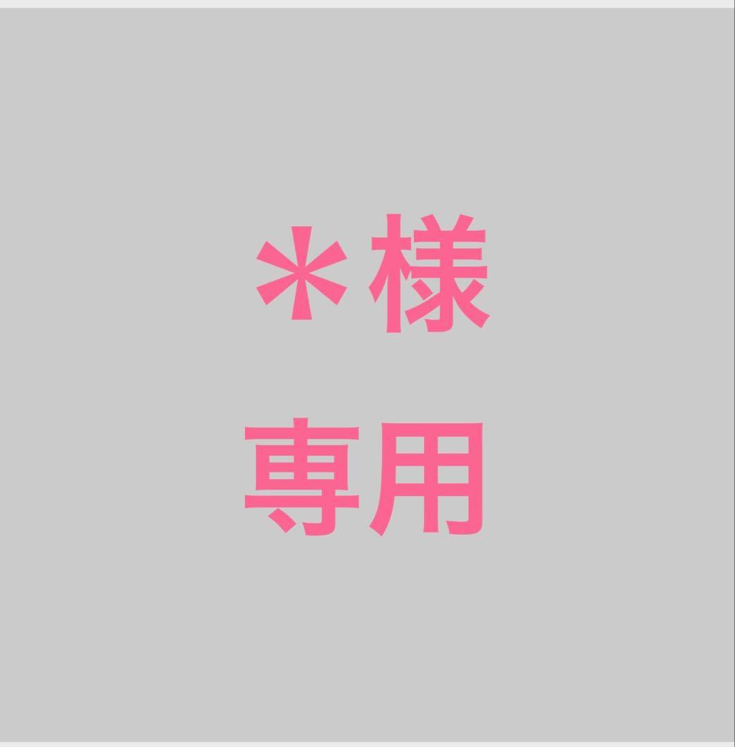 【＊】JENNEファーケープ