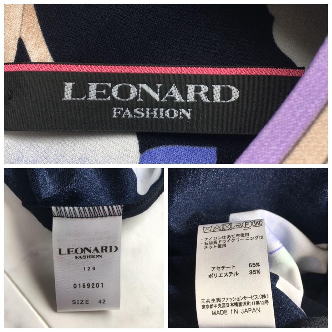 近年未使用　LEONARD レオナール　美しい花柄　カンカン　チュニック　42