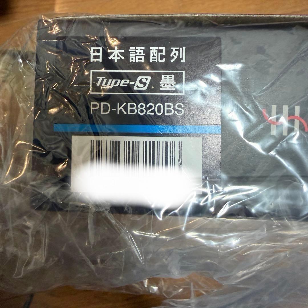 HHKB Professional HYBRID Type-S 日本語配列／墨