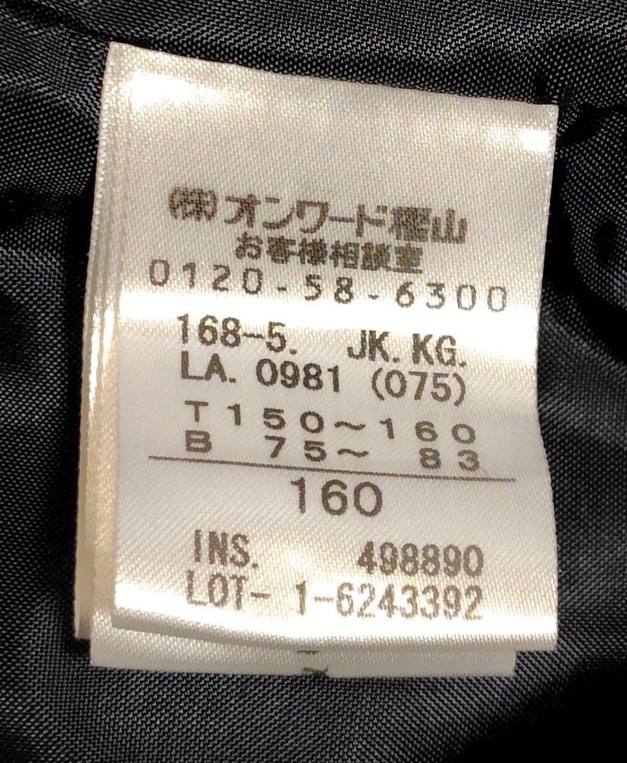 組曲　卒業式　中学受験　ジャケット・スカート2点セット