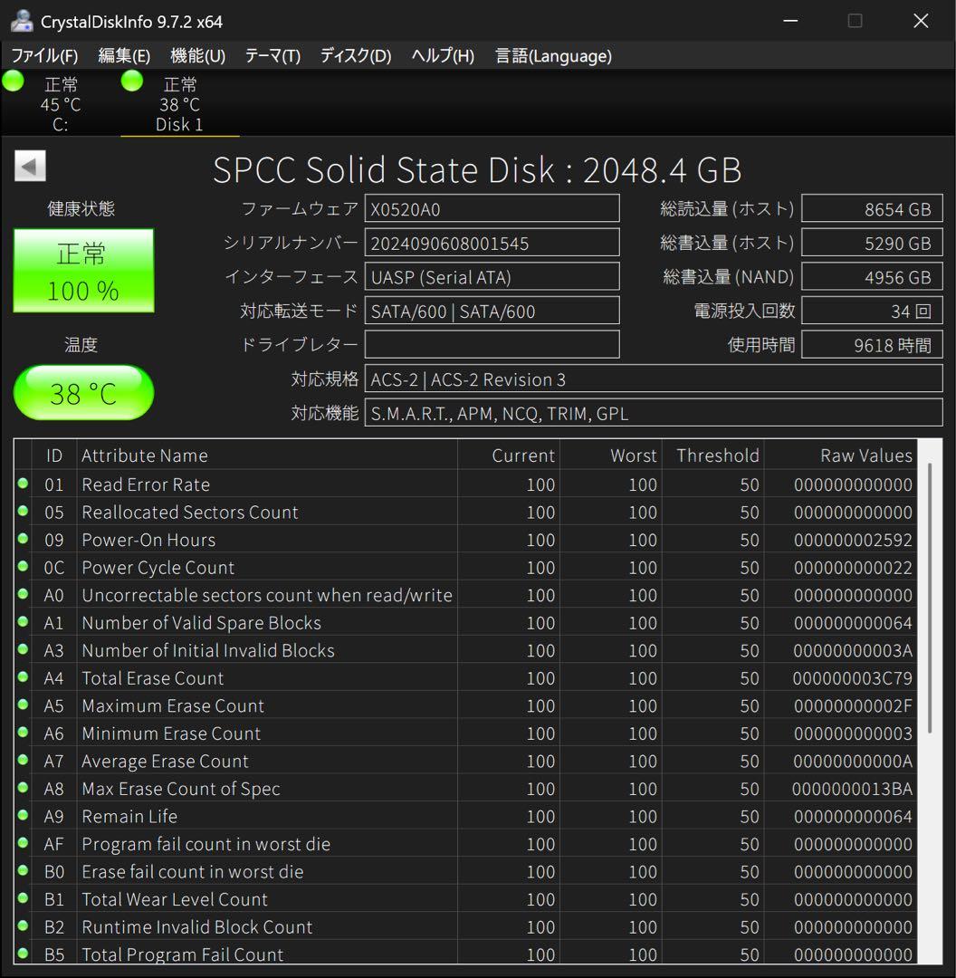 ロ*プ様 シリコンパワー 2TB SSD A58 X05 SP002TBSS3A