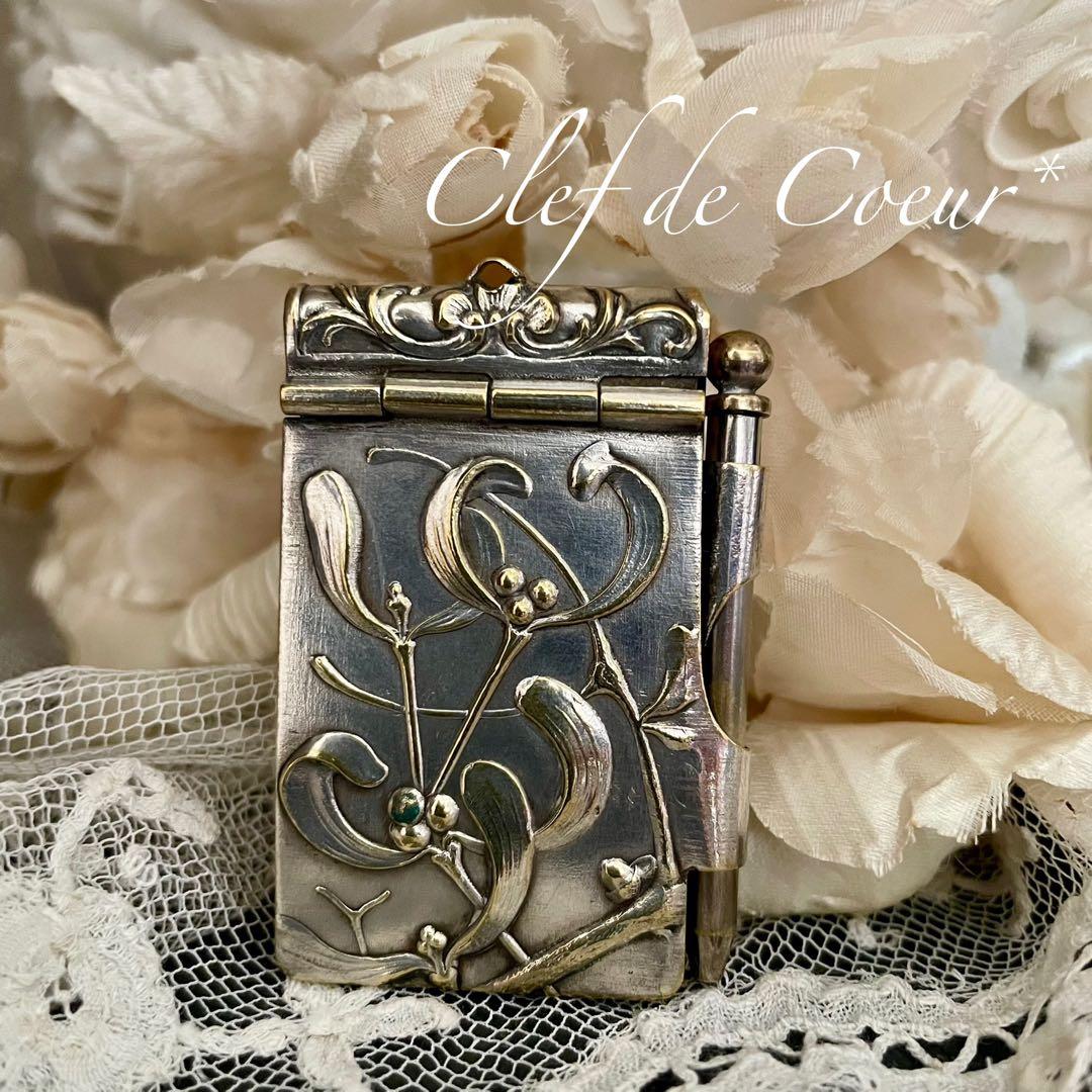 1025C フランス アンティーク カルネドバル 舞踏会の手帳 ヤドリギ 勿忘草