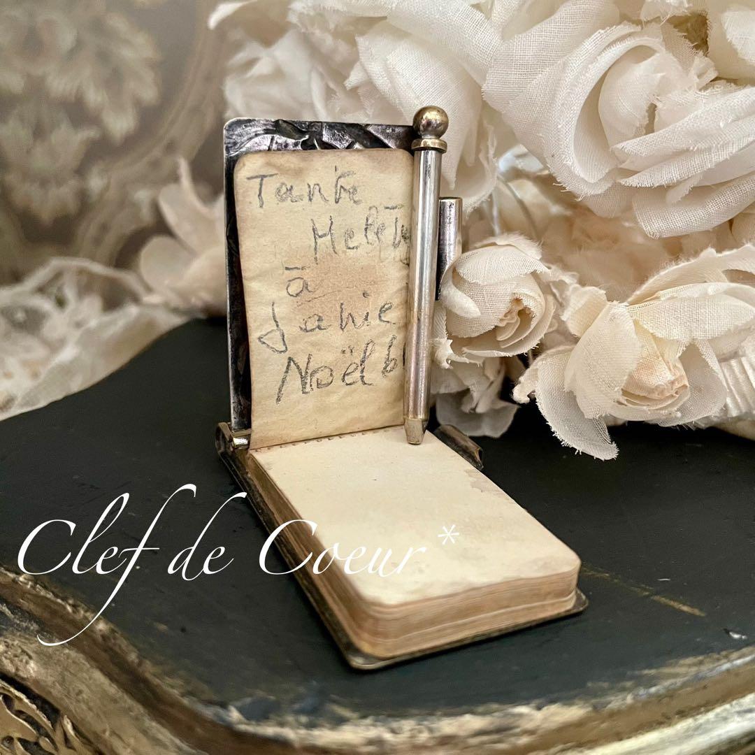 1025C フランス アンティーク カルネドバル 舞踏会の手帳 ヤドリギ 勿忘草