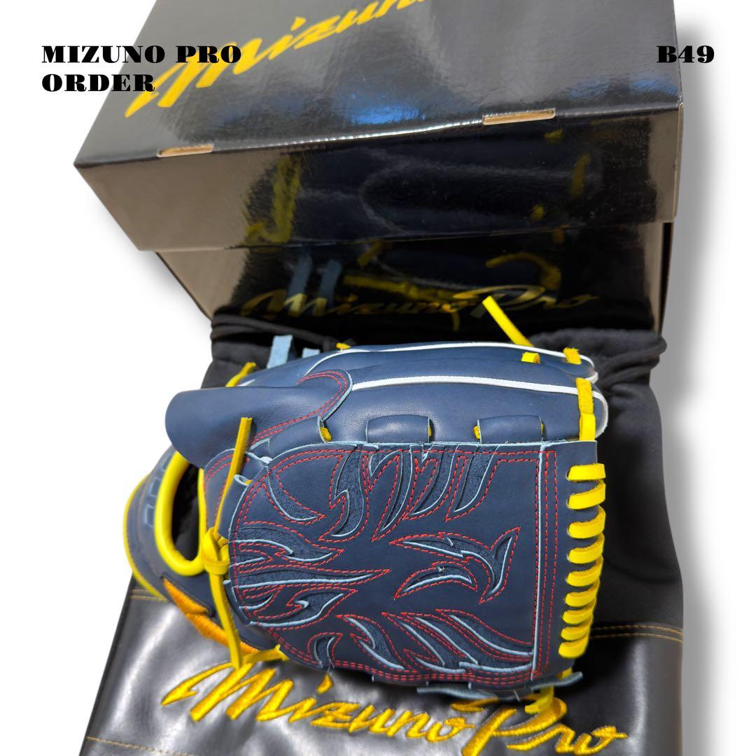 希少品！ MIZUNO PRO ORDER HAGA 硬式野球 グローブ グラブ