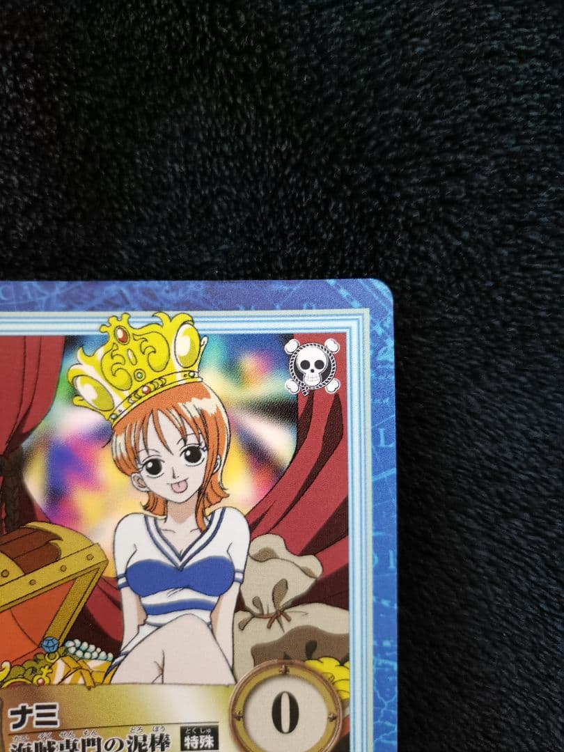 ONE PIECE カードダス ハイパーバトル S05 ナミ　海賊専門の泥棒
