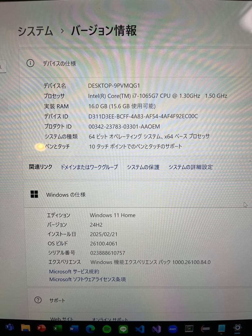 Windowsノート本体 Microsoft Surface book 3