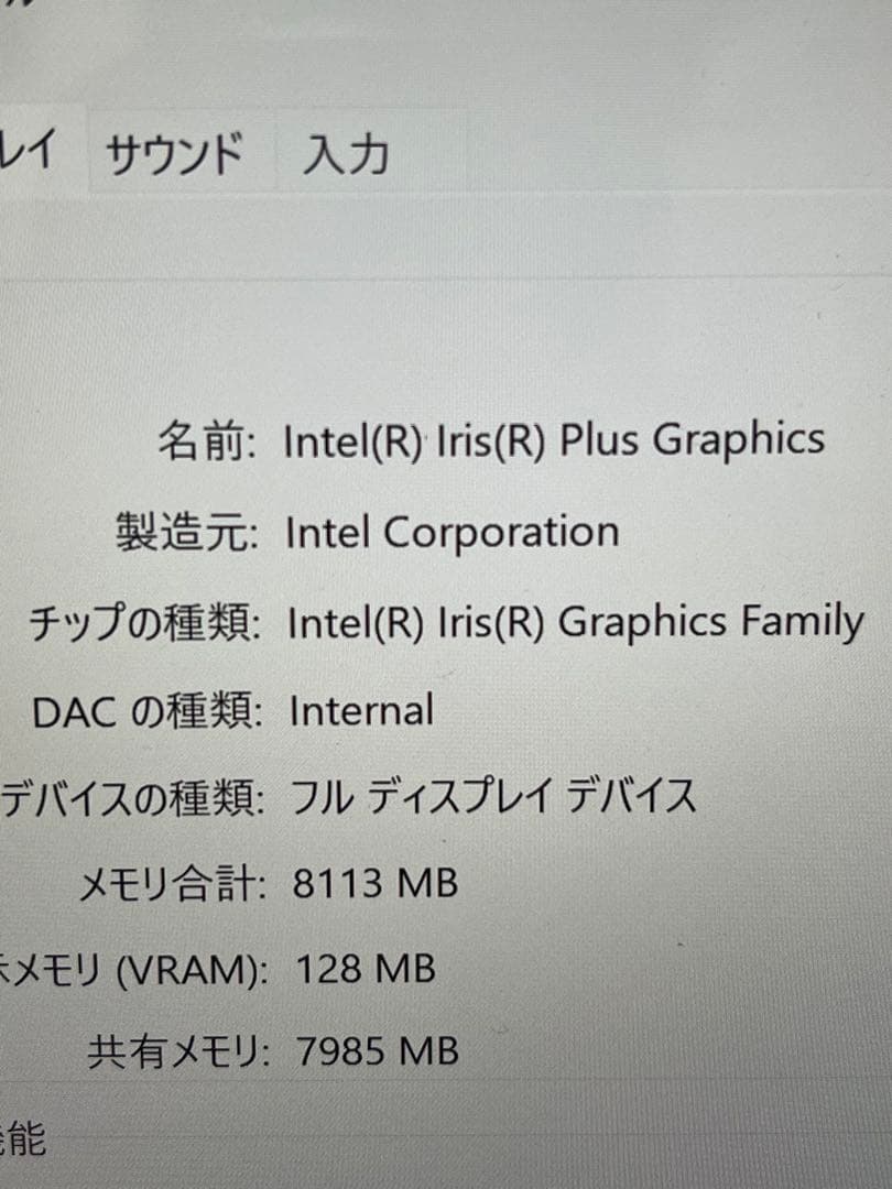 Windowsノート本体 Microsoft Surface book 3