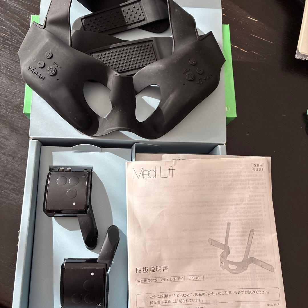 Medilift EPE-10 美顔器