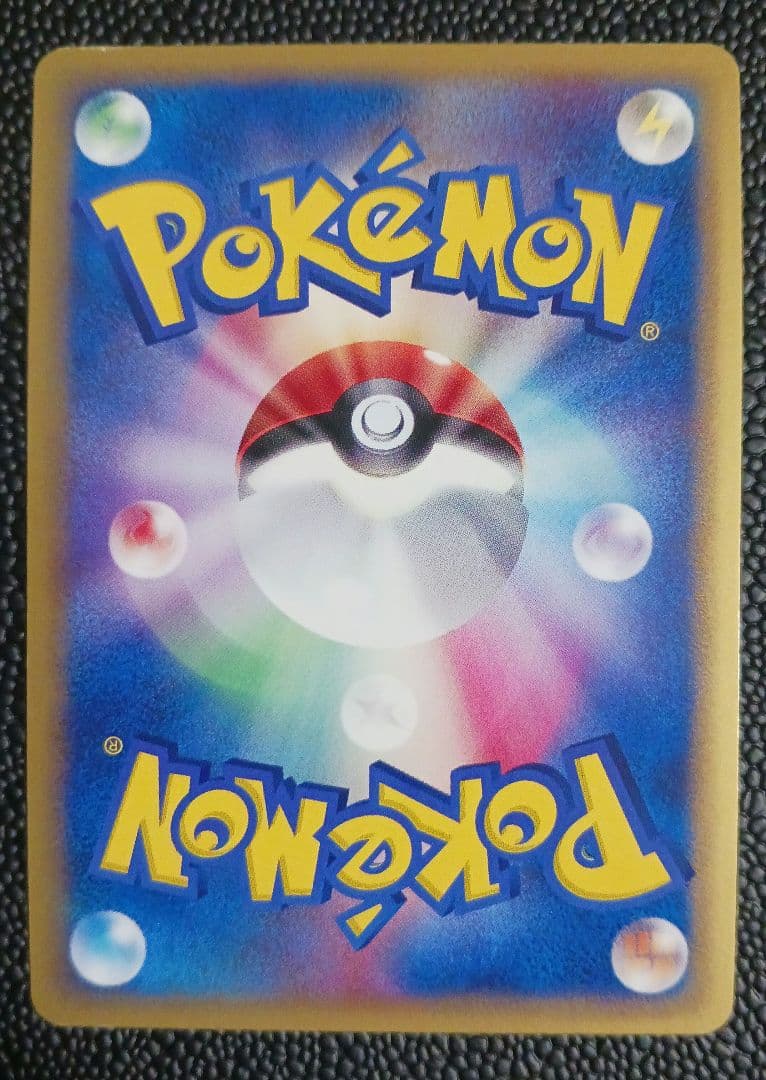 グラードン☆　スター　056/086　1st edition