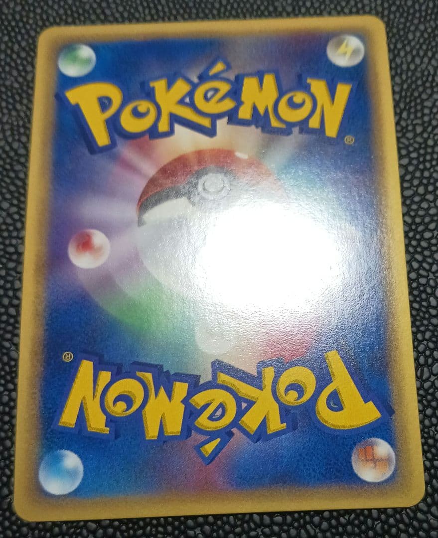 グラードン☆　スター　056/086　1st edition