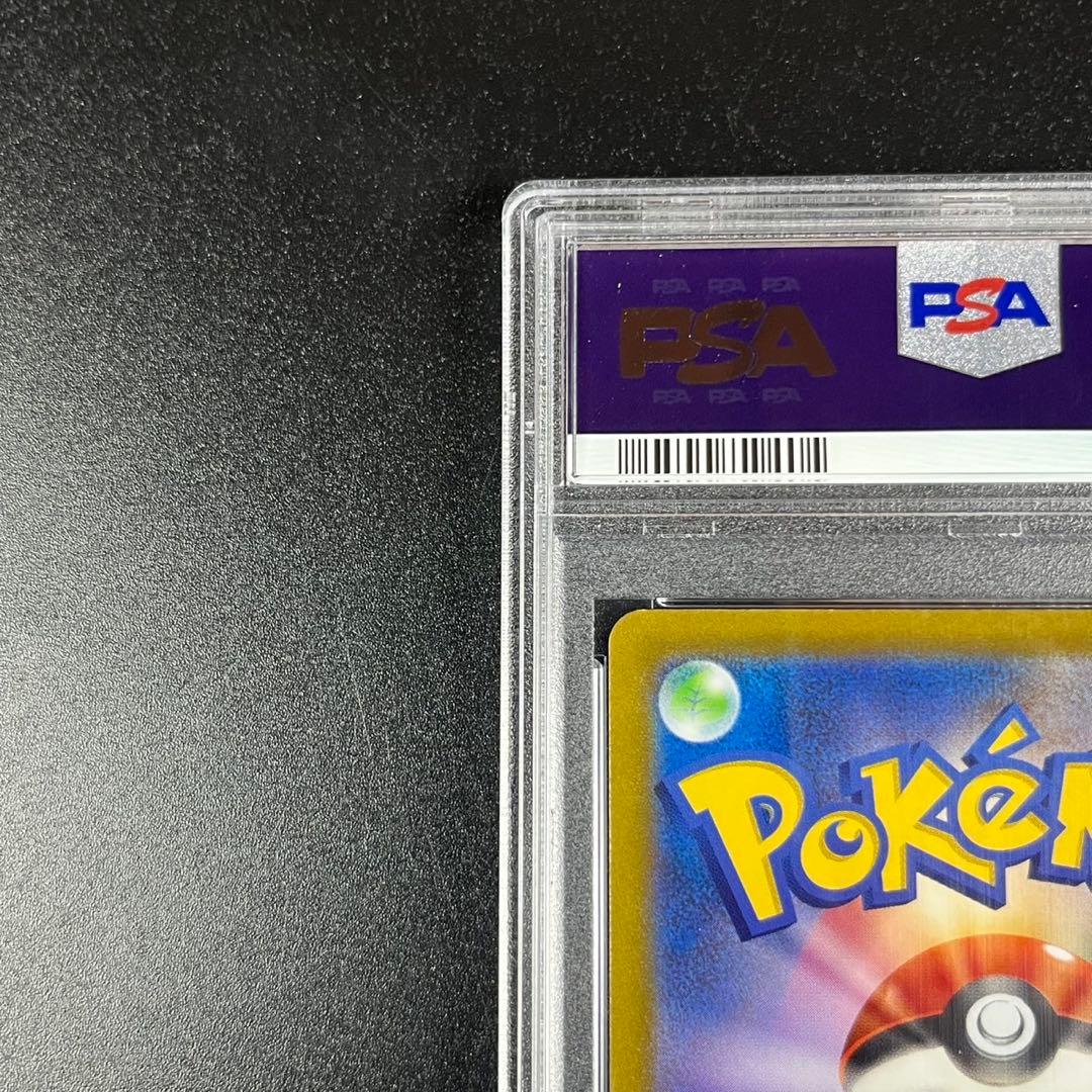 PSA10 カミツレのきらめき SR s12a 246/172