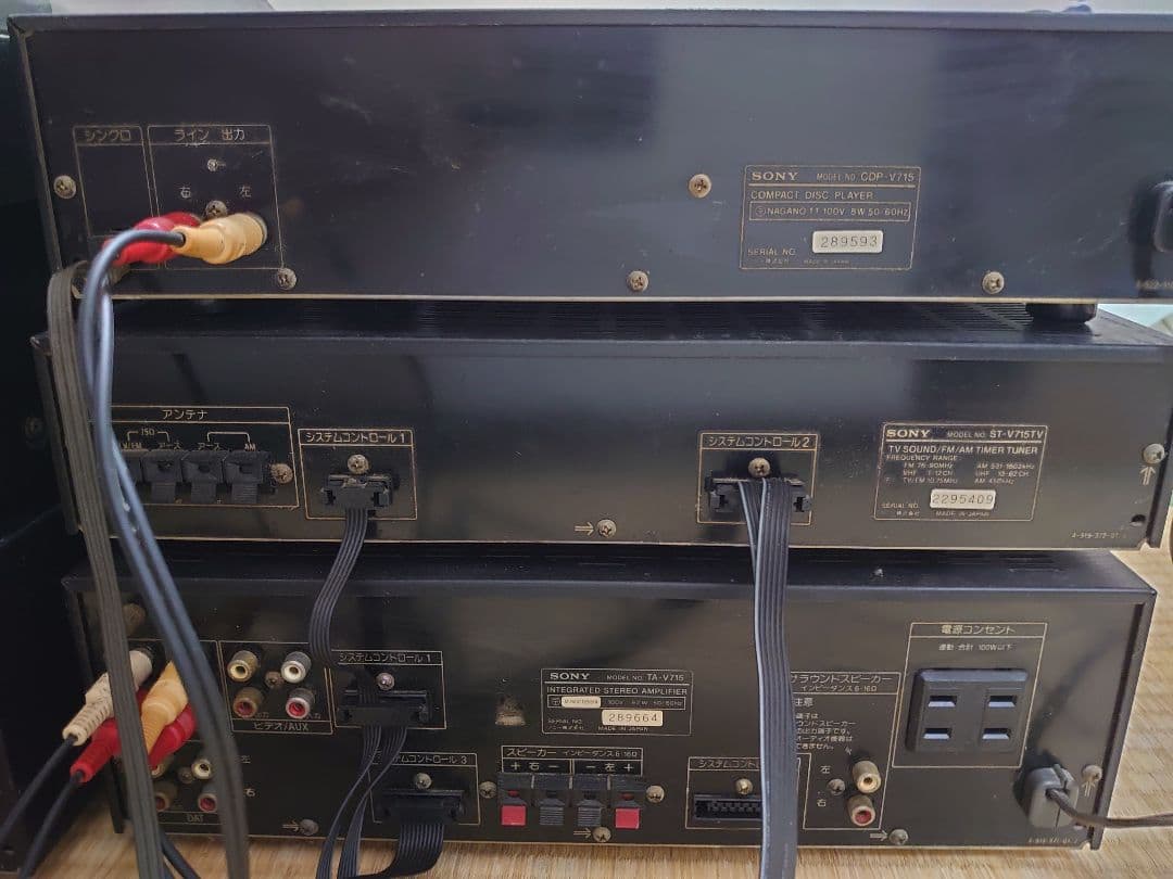 SONYシステムコンポ　リバティー LBT-V715