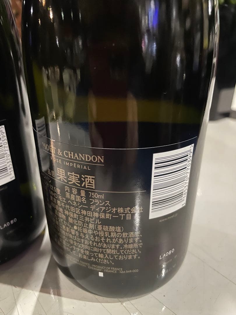 MOËT & CHANDON ロゼ・シャンパン 750ml 2本セット