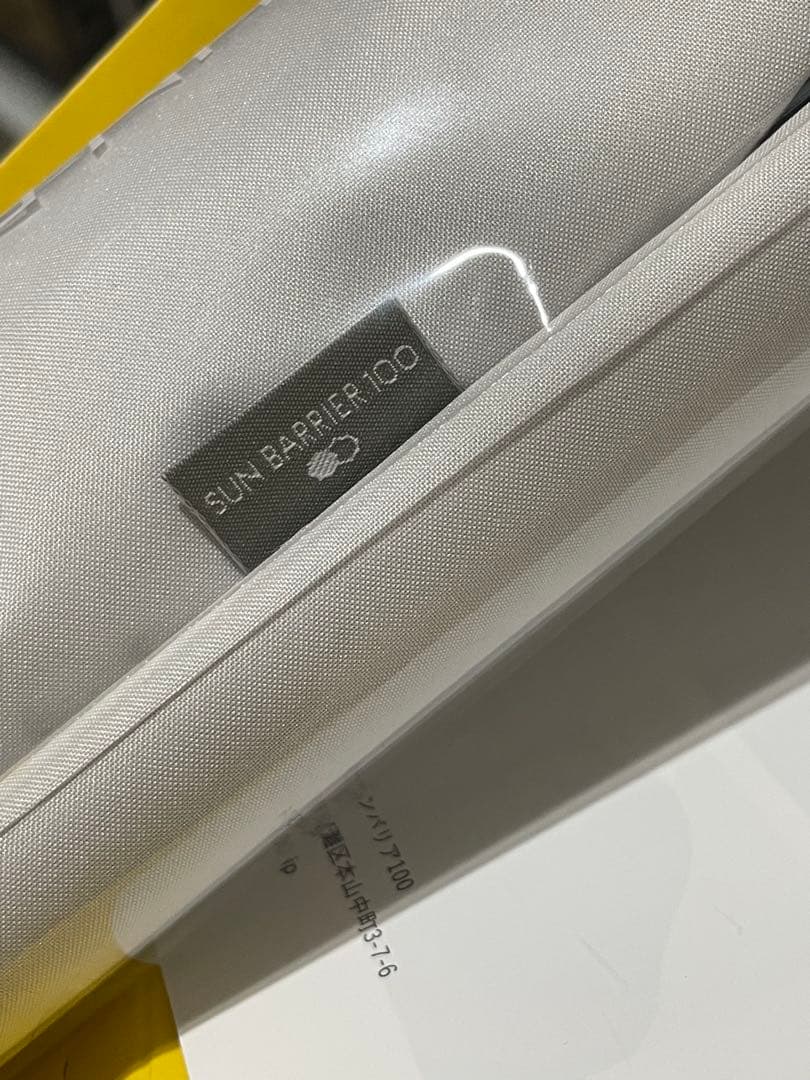 サンバリア100 2段折　ホワイト　新品未使用