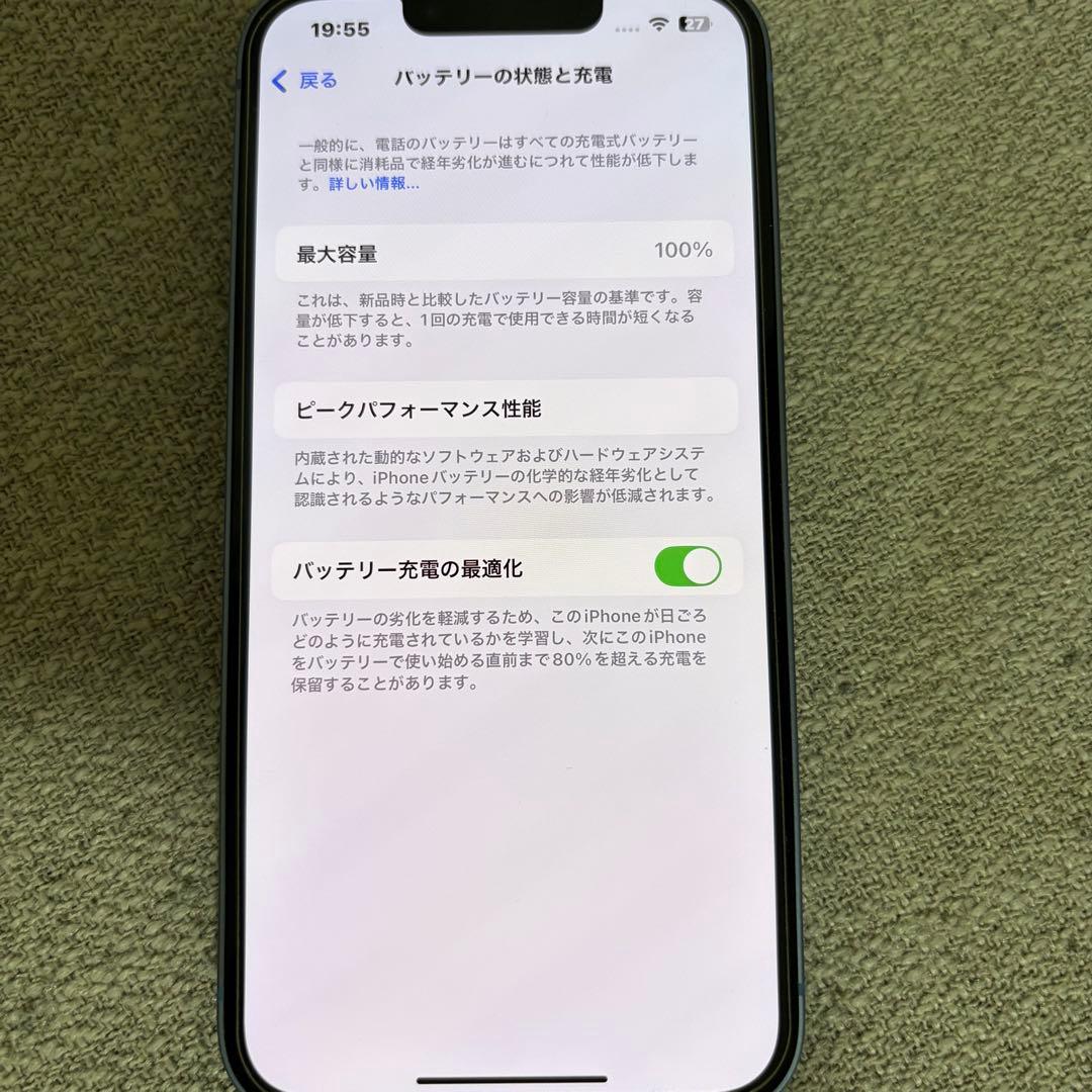 iPhone14 256GB ブルー｜バッテリー100%｜傷なし｜SIMフリー