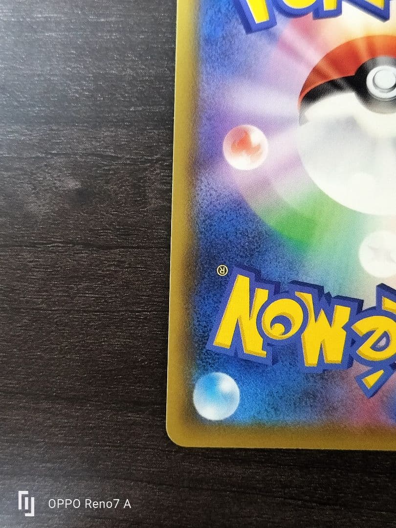 ゴールデンピカチュウV 25th プロモ ポケモンカード