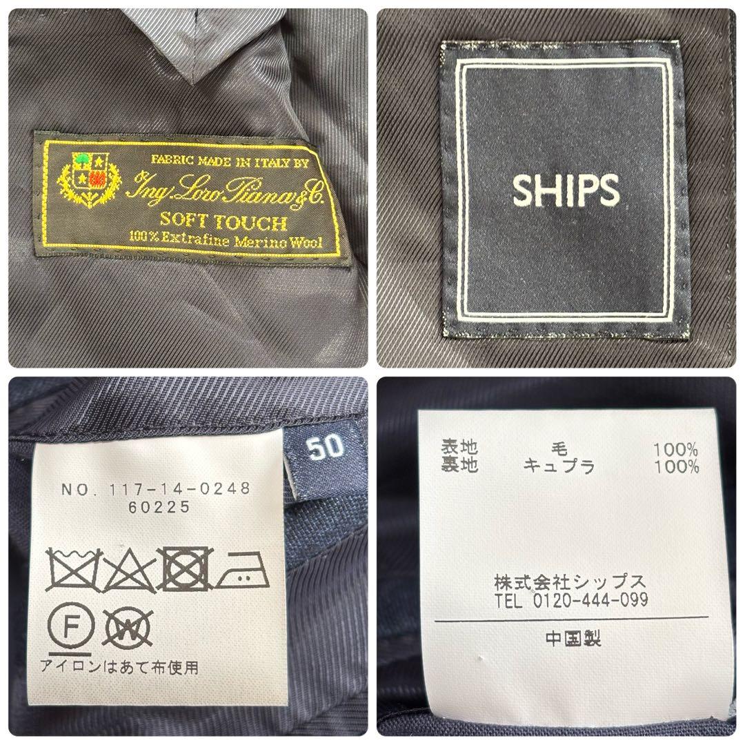 美品 ロロピアーナ シップス[XLサイズ チェック柄]テーラードジャケット 紺色