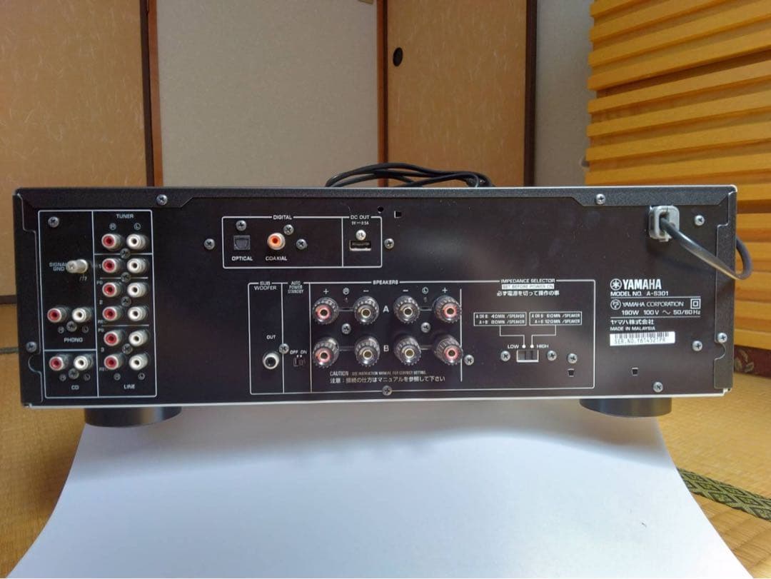 プリメインアンプ ヤマハ YAMAHA A-S301