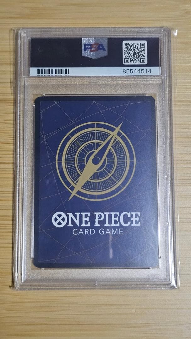モンキー・D・ルフィ SEC OP05-119 psa9