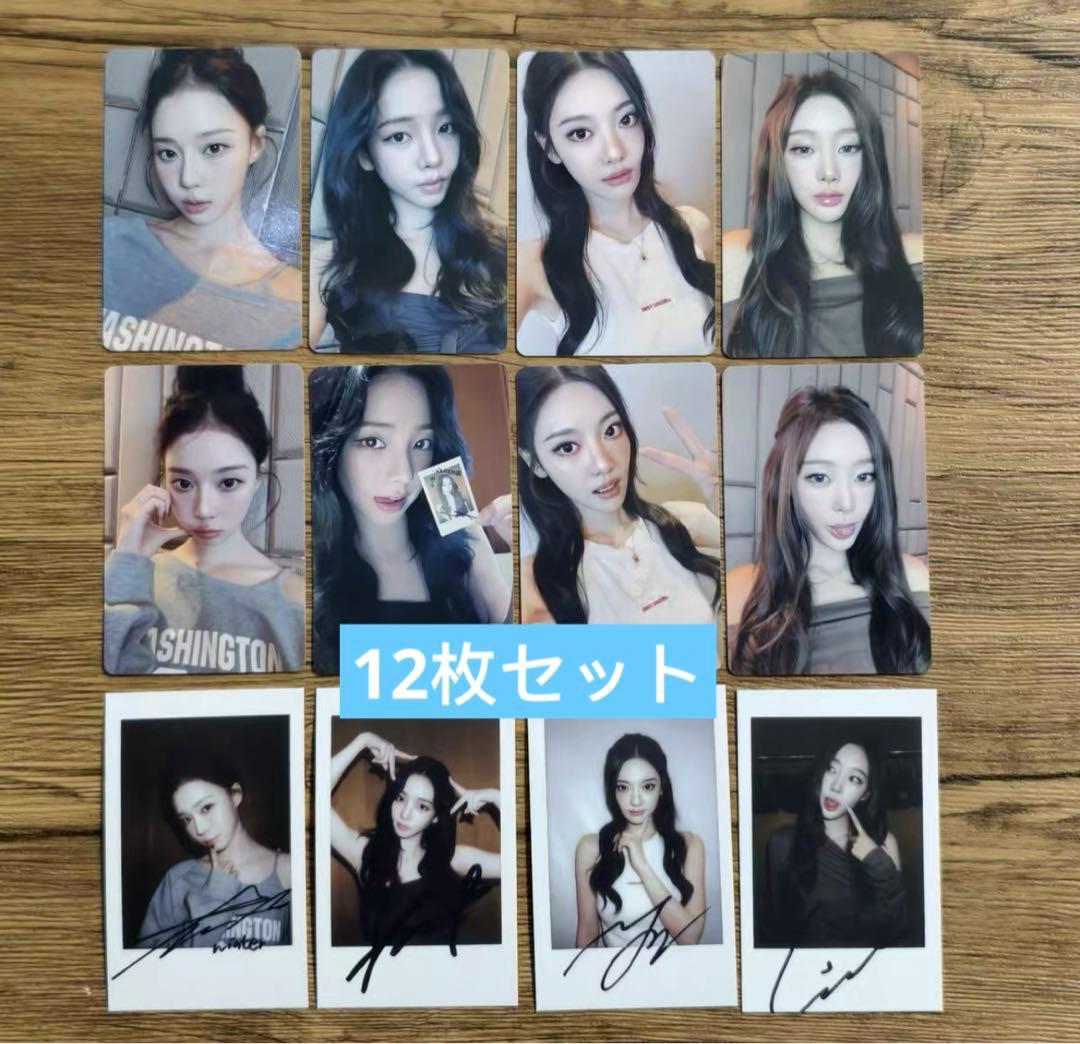 aespa 中国popmerch2.0 上海サイン会トレカ 12枚セット