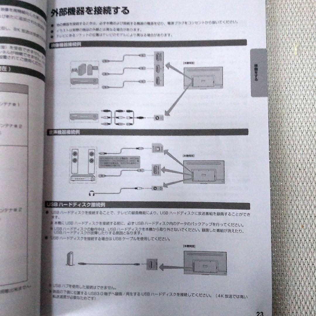 TCL 65C635 65インチ 4K UHD液晶テレビ