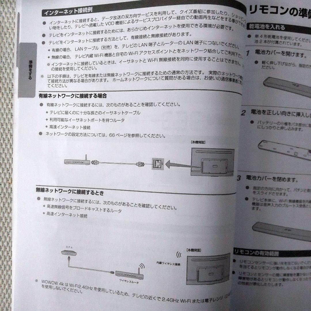 TCL 65C635 65インチ 4K UHD液晶テレビ