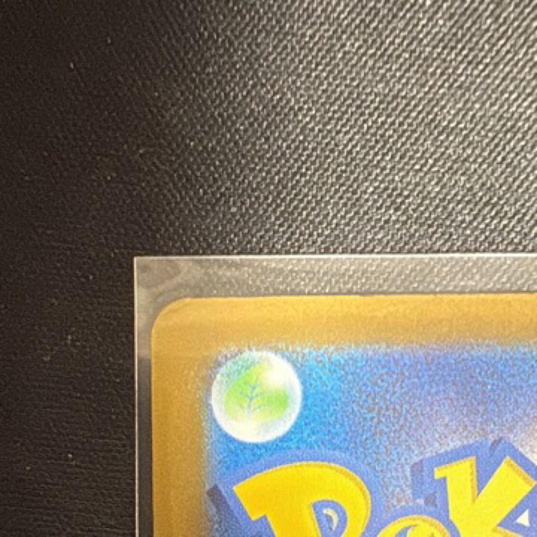 シ*読様 極美品　ピカチュウex SAR