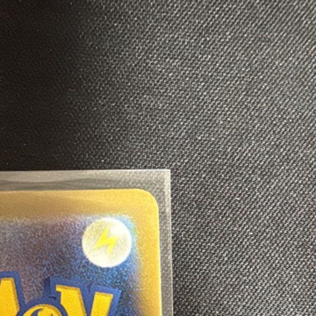 シ*読様 極美品　ピカチュウex SAR