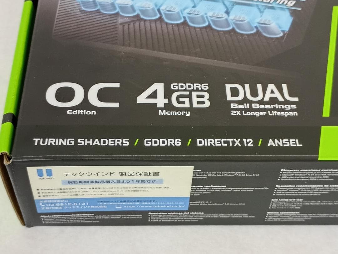 グラフィックボード・グラボ・ビデオカード ASUS GeForce GTX 1650 OC GDDR6 4GB