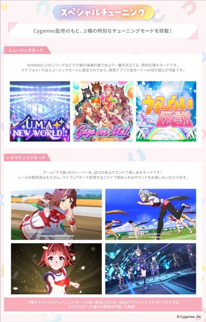 ウマ娘 プリティーダービー ワイヤレスイヤホン AVIOT TE-Q3-UPD