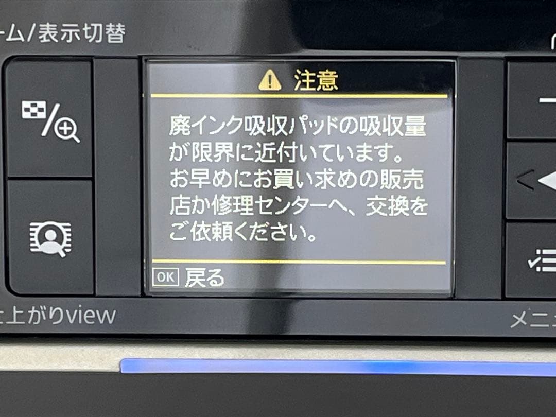 【EPSON】ジャンク品　EP-802A インクジェットプリンター