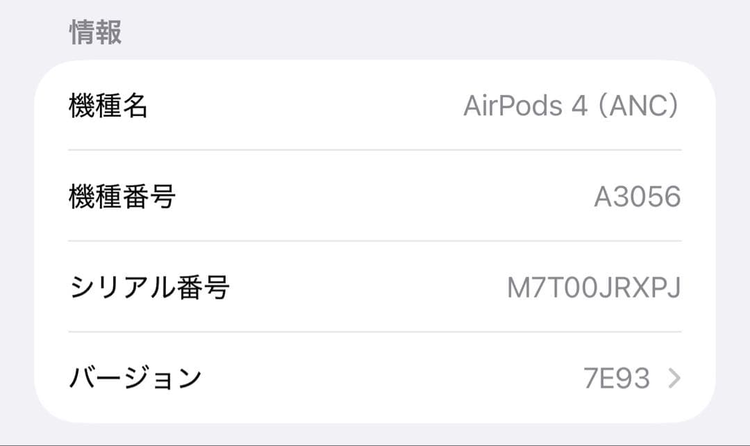Apple AirPods 4世代 L 左耳 ANC搭載
