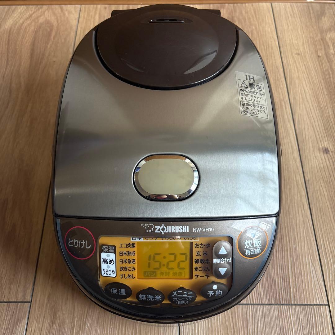 象印 ZOJIRUSHI 極め炊き 5.5合 NW-VH10 炊飯器