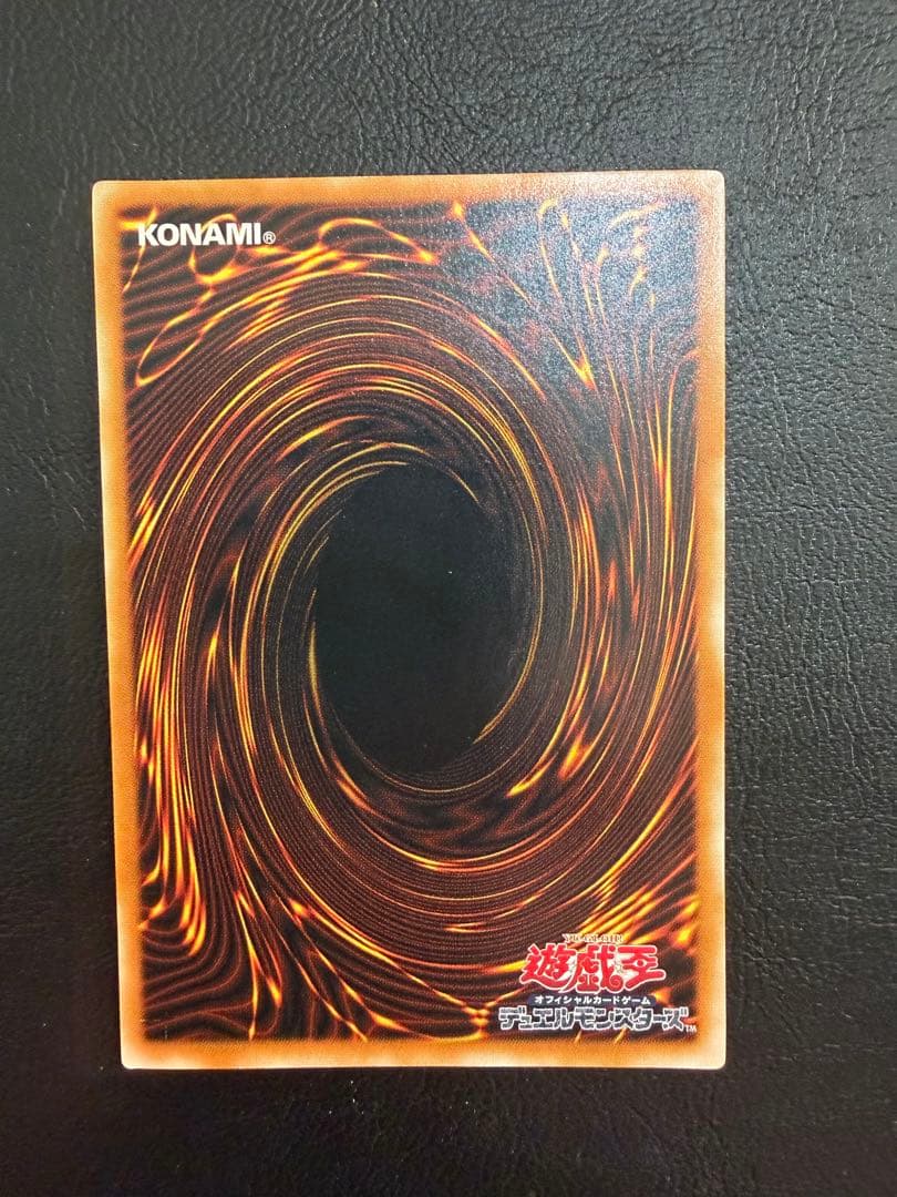 お*か様 遊戯王　御三家　レリーフ　アルティメット　セット