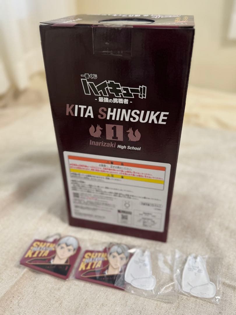 一番くじハイキュー!!−最強の挑戦者− ラストワン賞、D賞、H賞、G賞　北セット