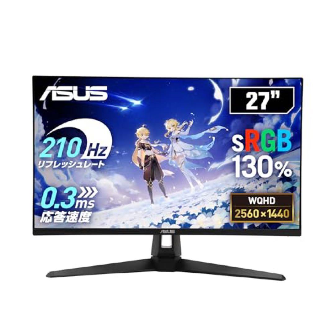 【連休特価】ASUS TUF Gaming VG27AQ5A 27インチ 未使用