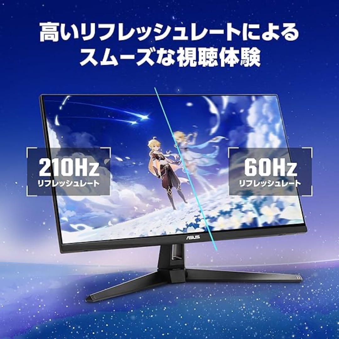 【連休特価】ASUS TUF Gaming VG27AQ5A 27インチ 未使用