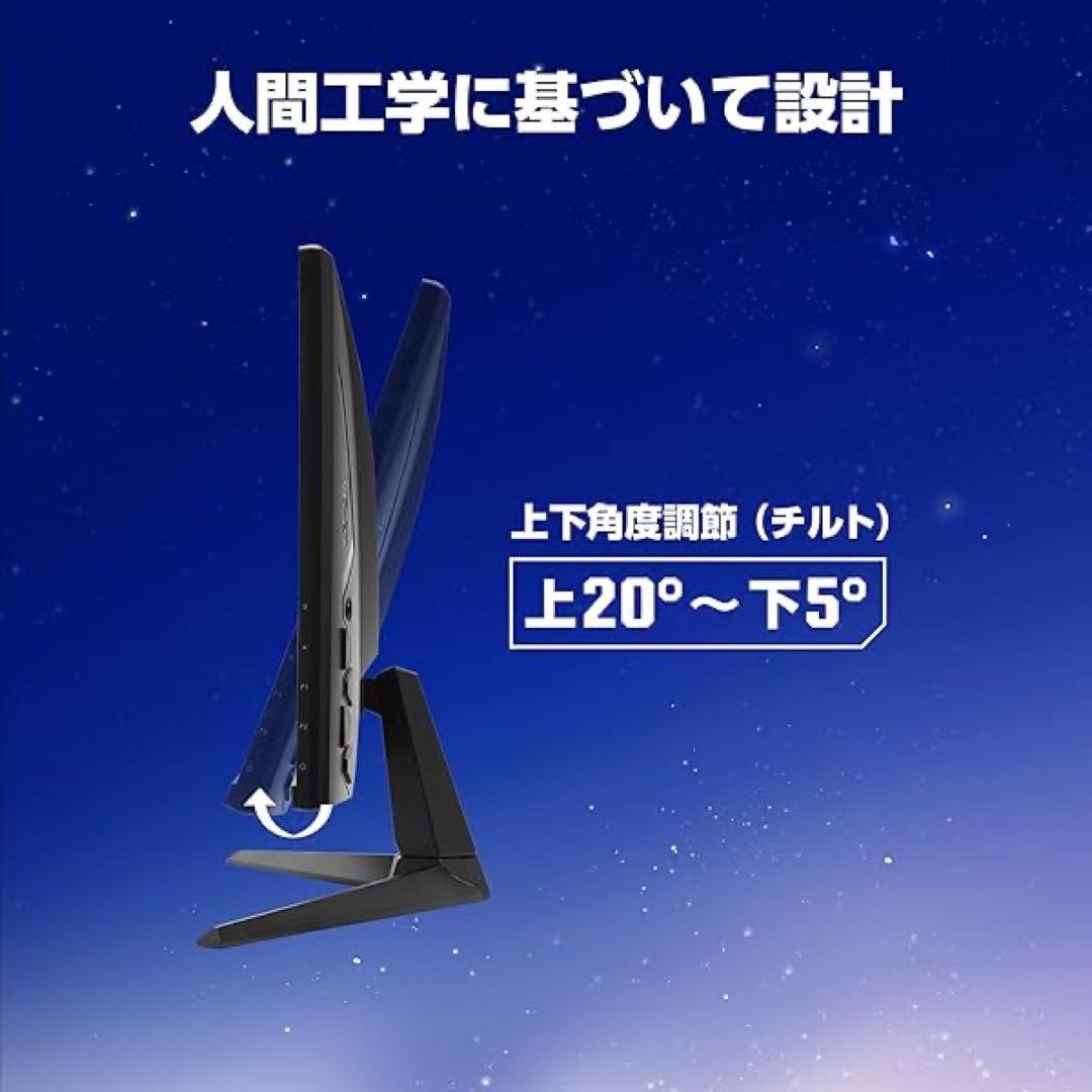 【連休特価】ASUS TUF Gaming VG27AQ5A 27インチ 未使用