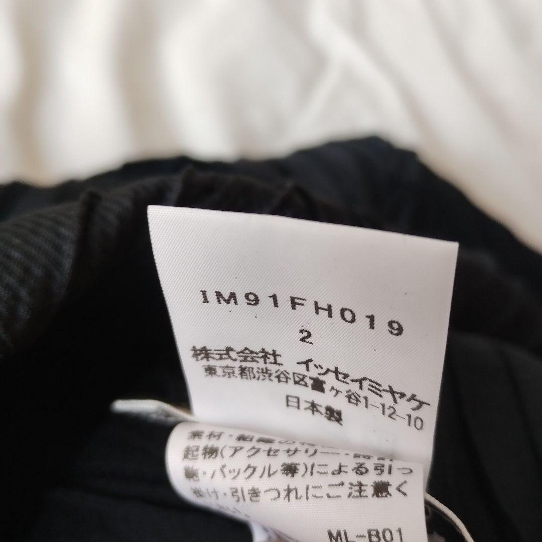 issey miyake ワンピース　ブラック　個性的