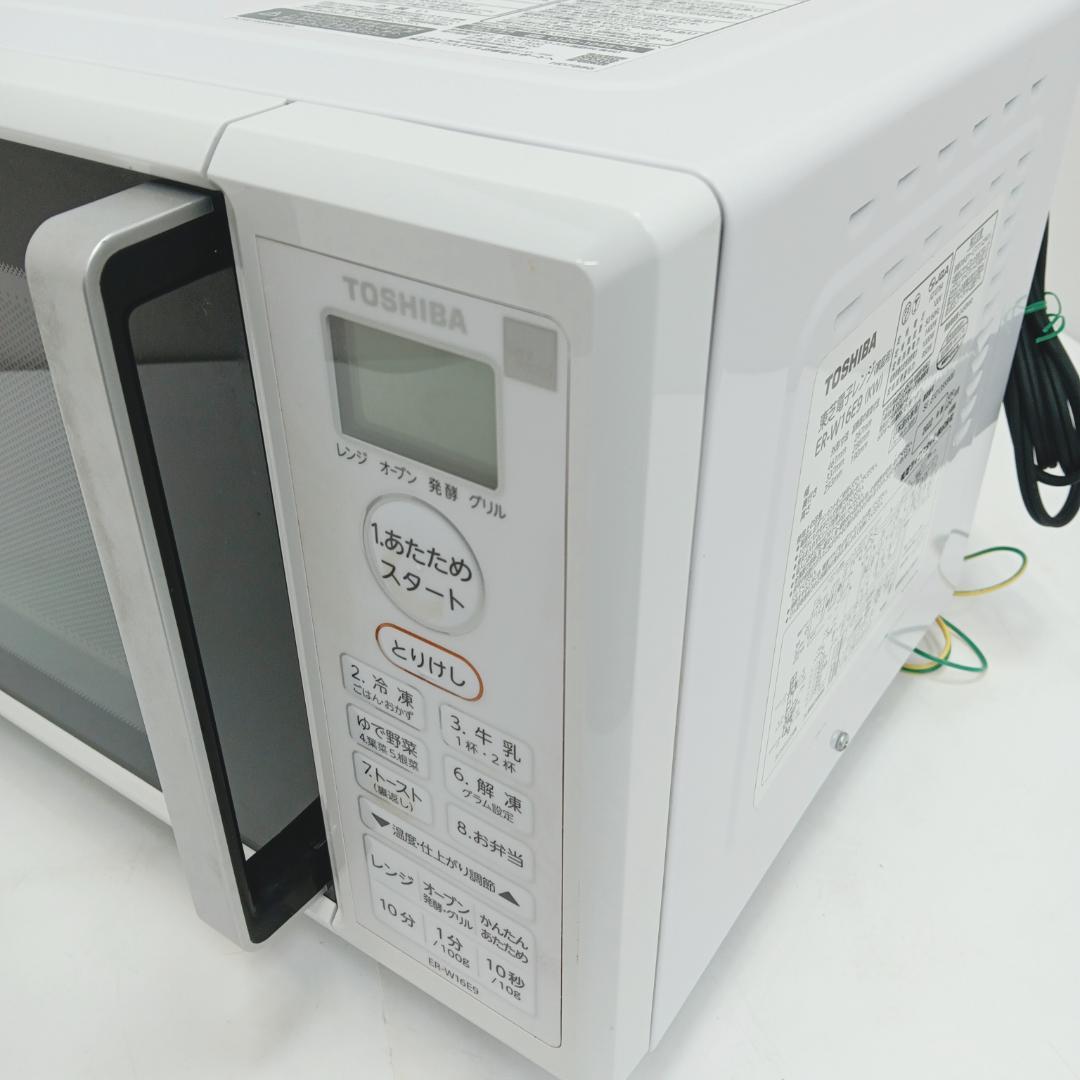 10m4532d1s 東芝 TOSHIBA オーブンレンジ 電子レンジ