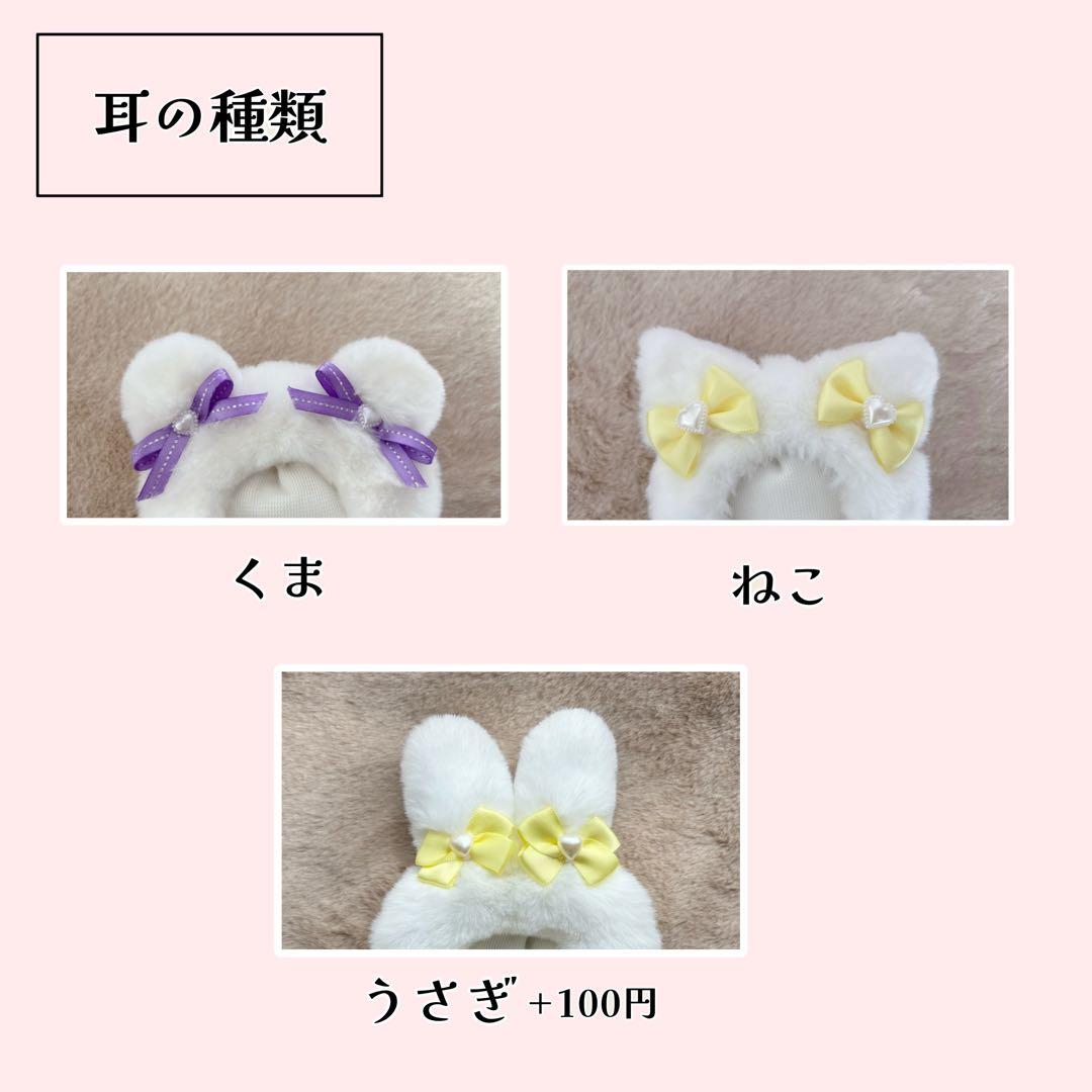 ささみ オーダーページ