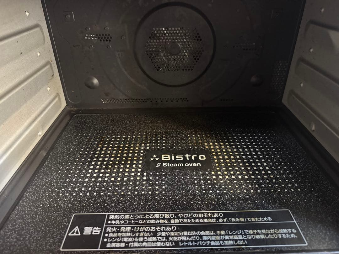 Panasonic スチームオーブンレンジ NE-BS2700-W