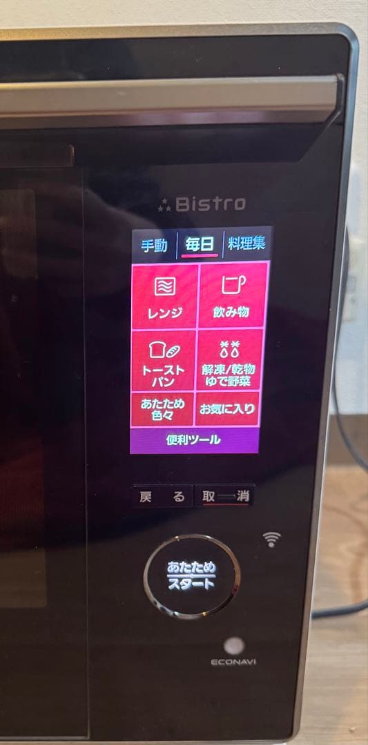 Panasonic スチームオーブンレンジ NE-BS2700-W