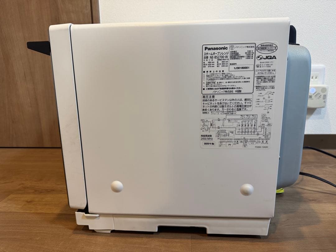 Panasonic スチームオーブンレンジ NE-BS2700-W
