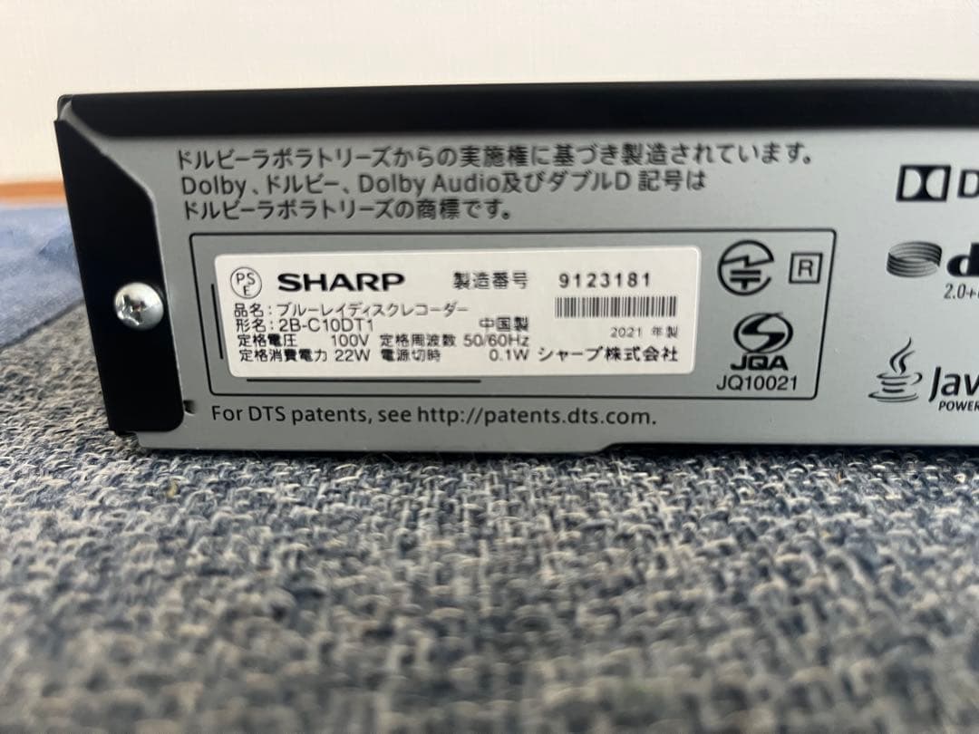 SHARP 2B-C10DT1 ブルーレイレコーダー