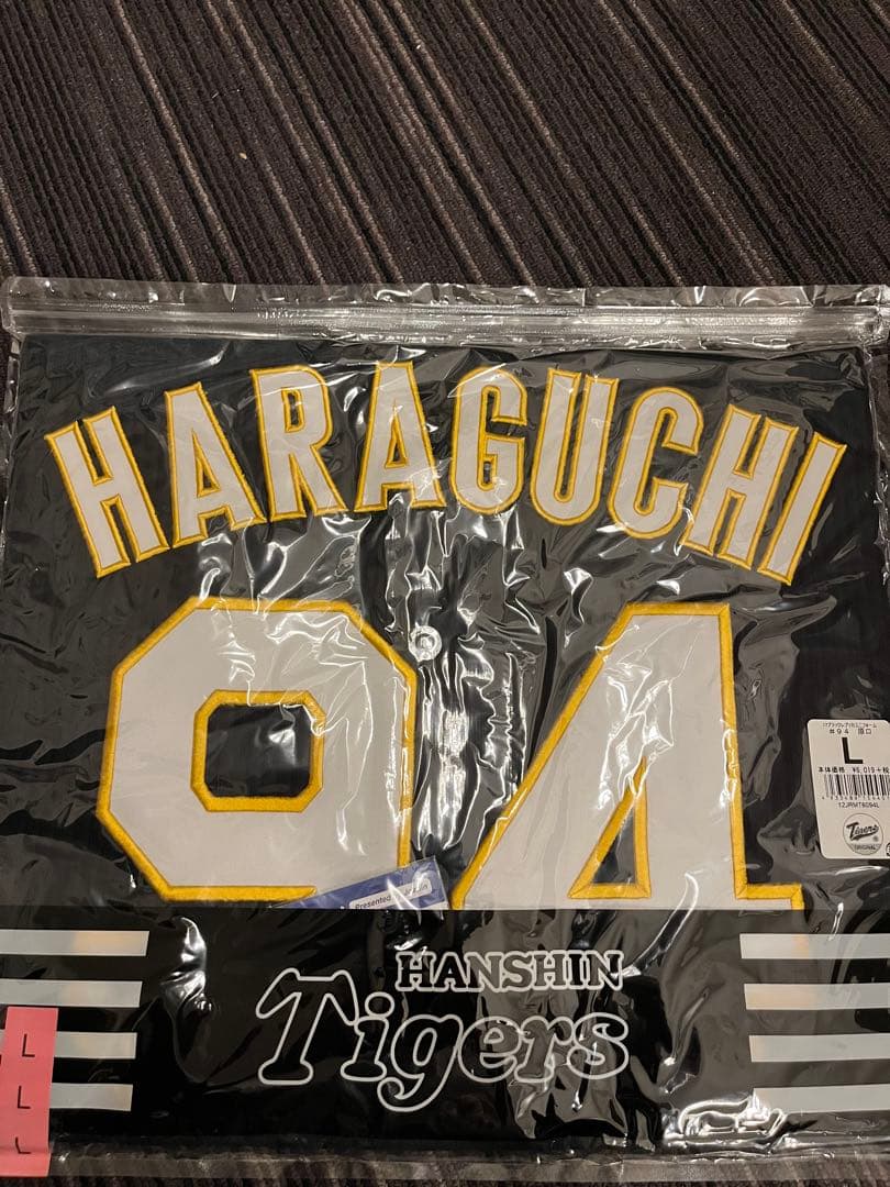 阪神タイガース 原口選手ブラックユニフォーム2枚セット