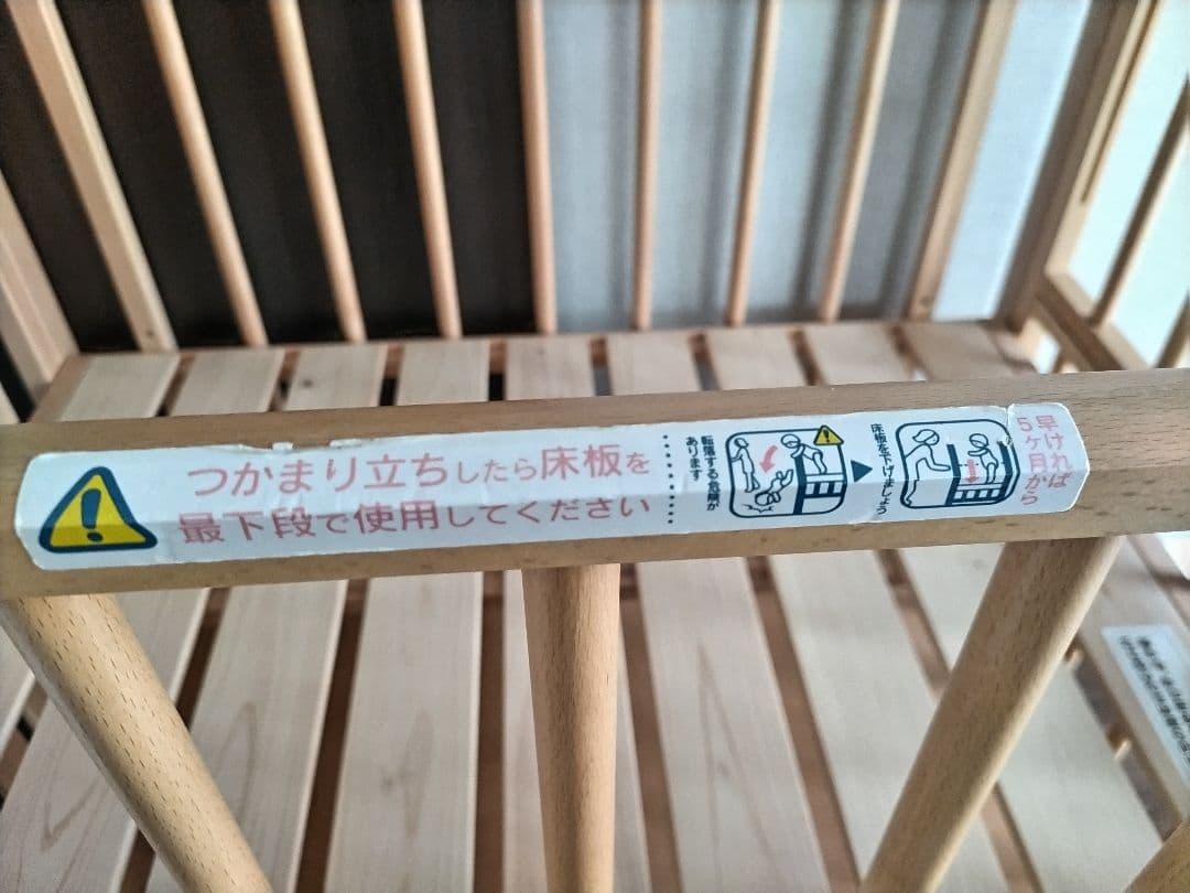 MIKI HOUSE 木製ベビーベッド キャスター付き