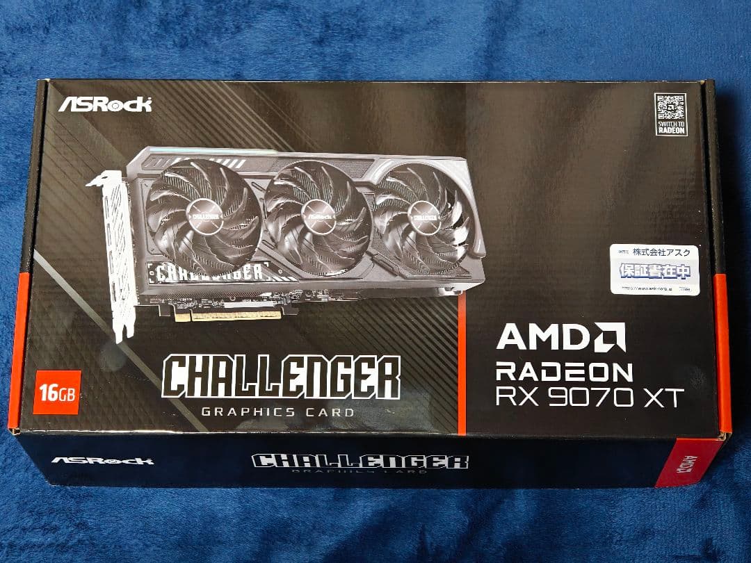 【新品未使用】RX9070 XT ASRock Challenger 納品書付き