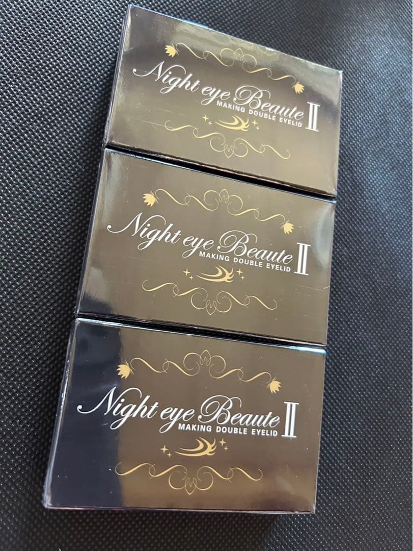 ナイトアイボーテ 3個セット